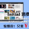2021年澳门开奖记录录十结